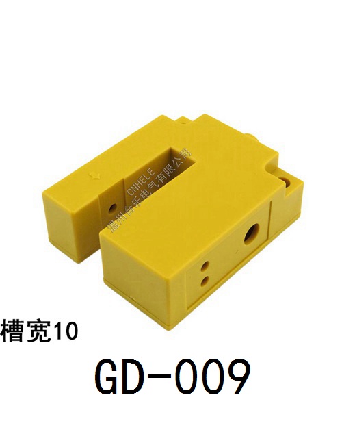 GD-009//一边大一边小槽型