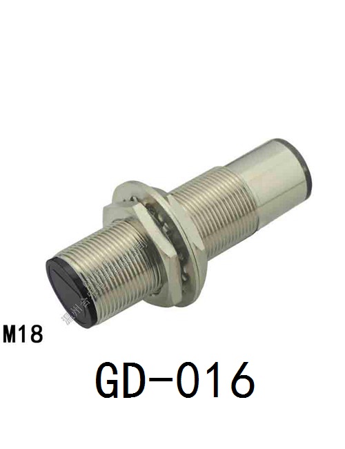 GD-016//M18漫反射