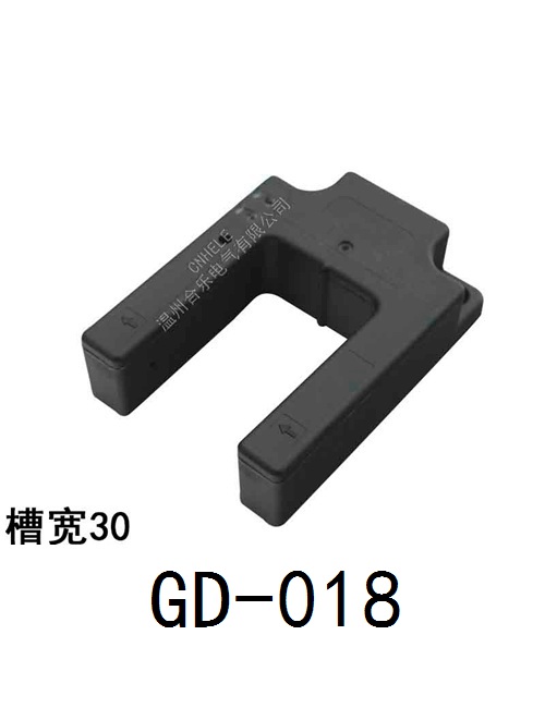 GD-018//槽型