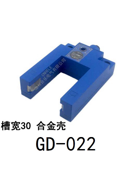 GD-022//锌合金大槽型