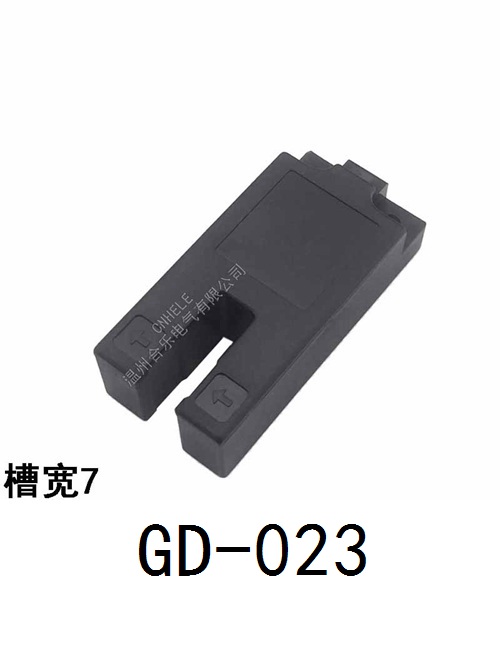 GD-023//乌紫小槽型