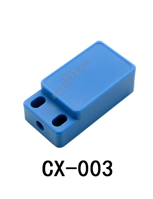 CX-003 ZJC1小的壳