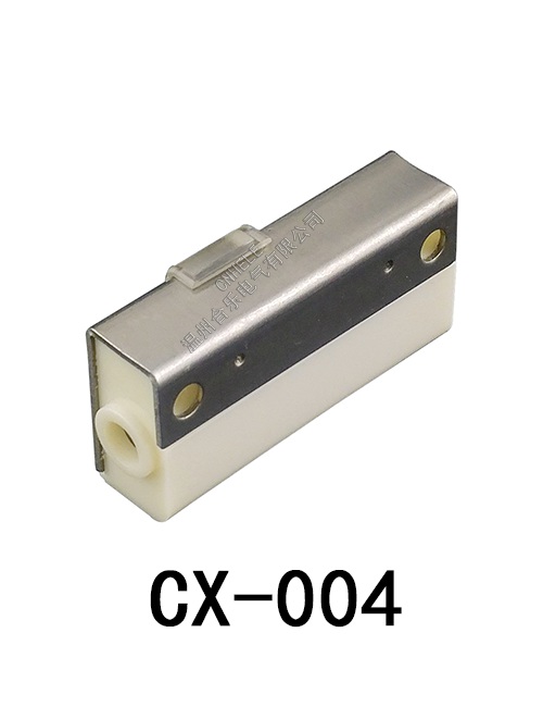 CX-004 白磁性壳