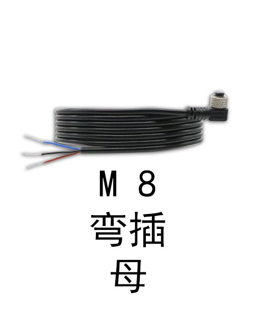 M8弯插 母