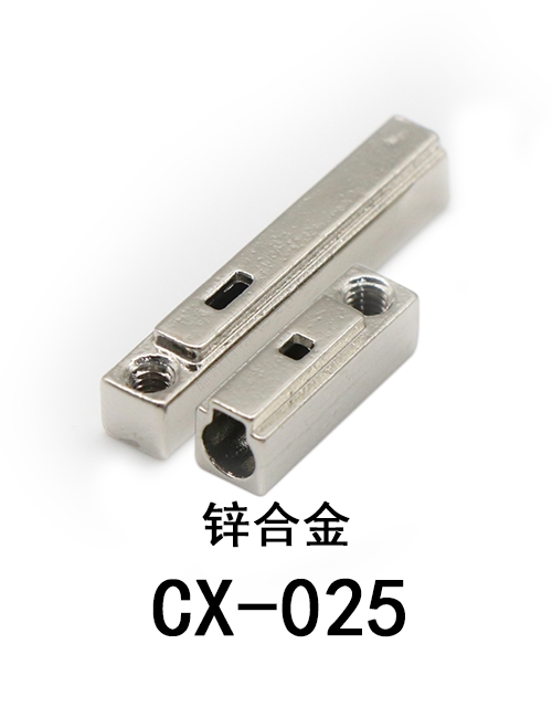 CX-025