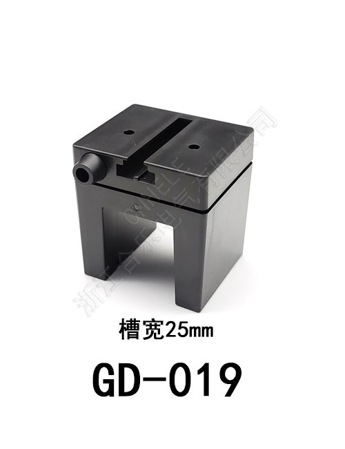 GD-019//槽型