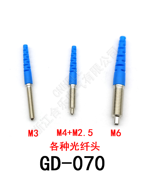 各种光纤头