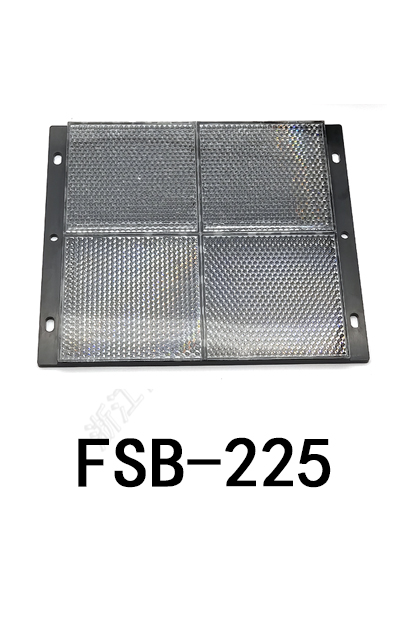 FSB-225 反射板